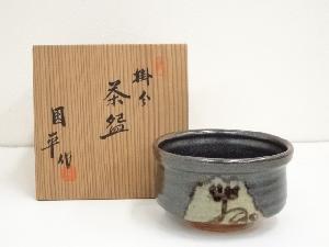 圓平造　掛分茶碗（共箱）